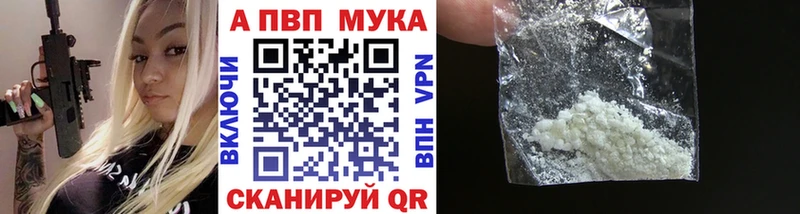 Купить АМФЕТАМИН  Cocaine  ГАШИШ  ЭКСТАЗИ  Бошки Шишки  APVP  МЕФ  Котовск