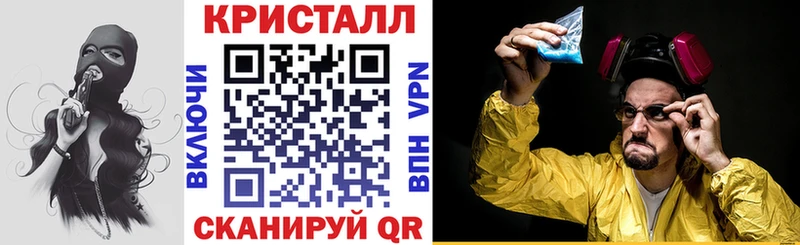 АМФЕТАМИН Premium  Купить закладки  Котовск 