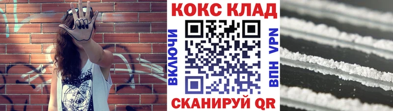 Купить закладки  Котовск  Cocaine Перу 