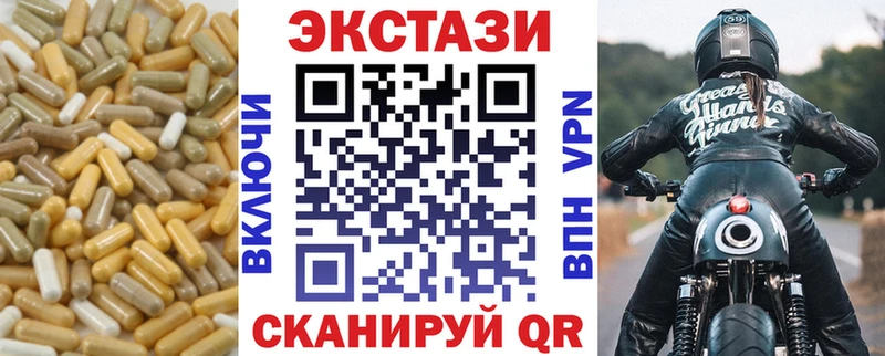 Экстази бентли  Купить где  Котовск 