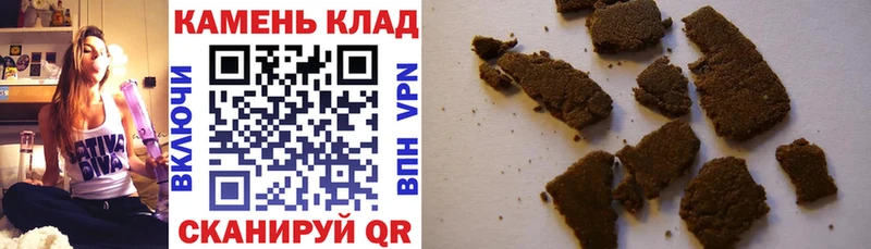 Гашиш индика сатива  Купить закладки  Котовск 
