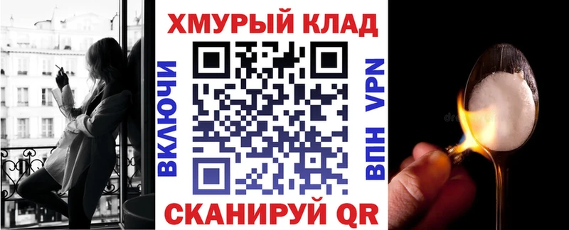 Купить где  Котовск  ГЕРОИН Heroin 
