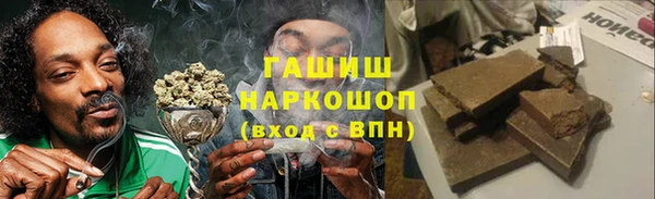 альфа пвп Горнозаводск