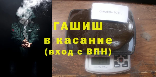 альфа пвп Горнозаводск