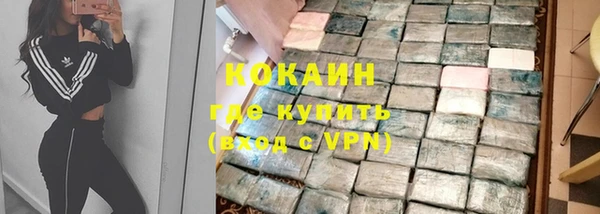 COCAINE Горняк