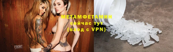 гидропоника Горно-Алтайск