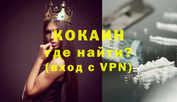 гидропоника Горно-Алтайск