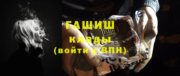 альфа пвп Горнозаводск
