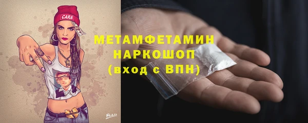 альфа пвп Горнозаводск