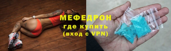 альфа пвп Горнозаводск