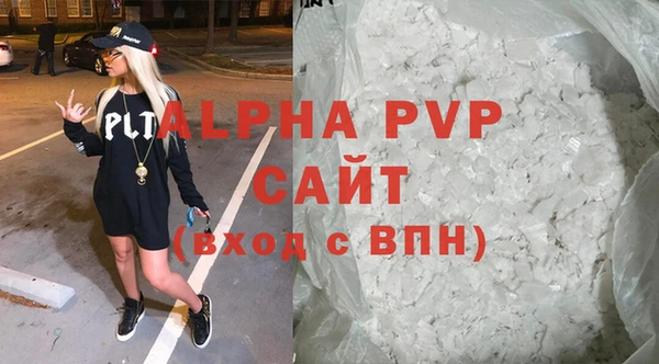 COCAINE Горняк