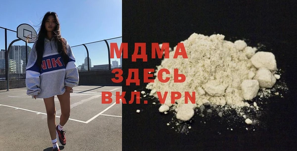 COCAINE Горняк