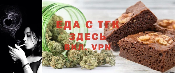 COCAINE Горняк