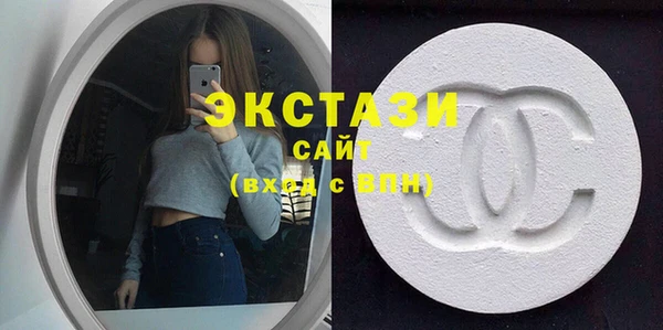 альфа пвп Горнозаводск