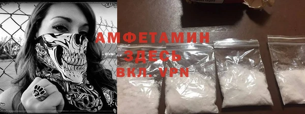 альфа пвп Горнозаводск