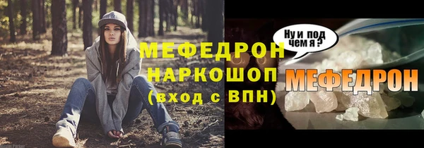 альфа пвп Горнозаводск