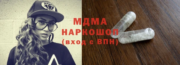 альфа пвп Горнозаводск