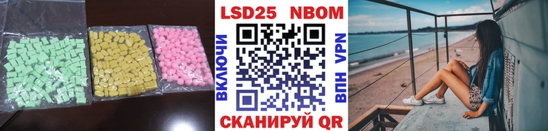 LSD-25 экстази кислота  Купить закладки  Котовск 