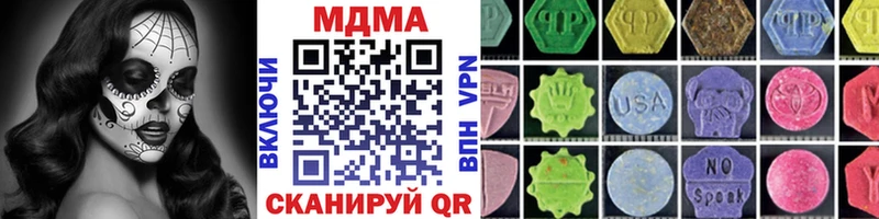 Купить  Котовск  MDMA кристаллы 