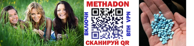 Купить  Котовск  Метадон белоснежный 