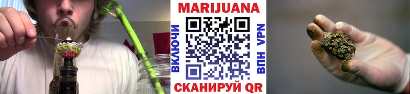 Марихуана гибрид  Купить где  Котовск 
